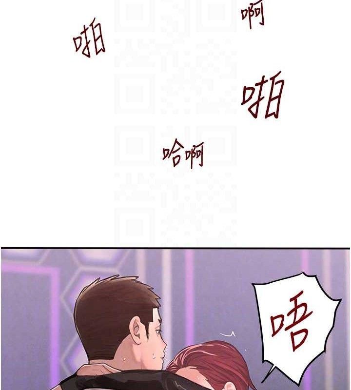 《黑道千金》漫画 第36話-我要開發妳身上所有的洞