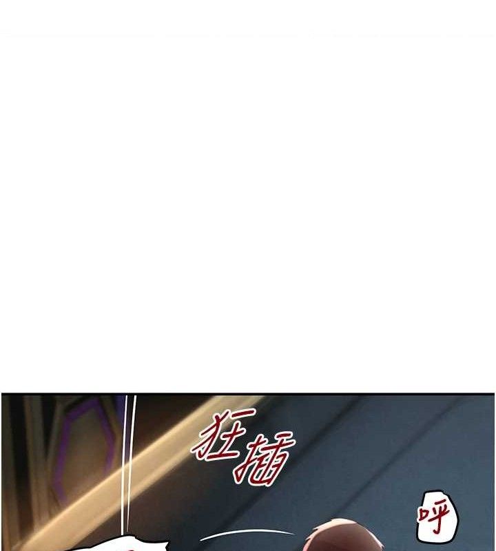 《黑道千金》漫画 第36話-我要開發妳身上所有的洞