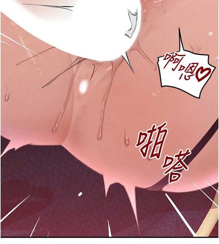 《黑道千金》漫画 第36話-我要開發妳身上所有的洞