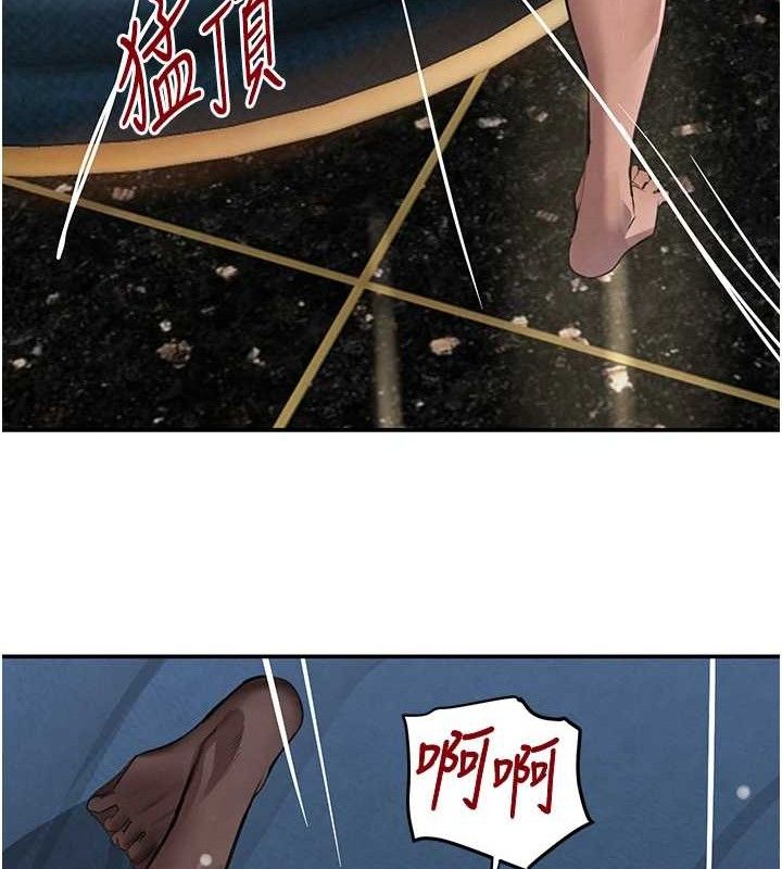 《黑道千金》漫画 第36話-我要開發妳身上所有的洞