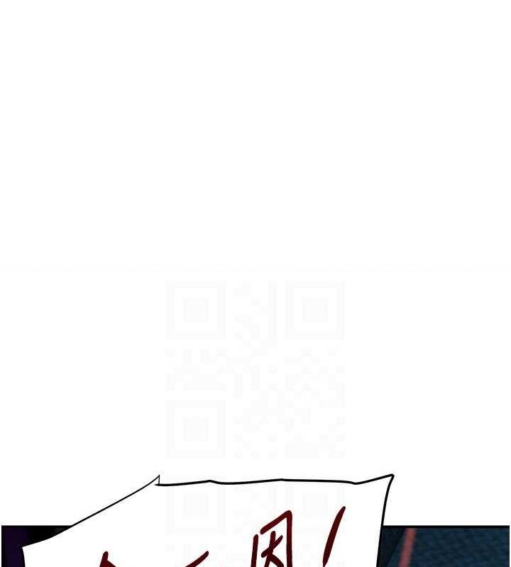 《黑道千金》漫画 第36話-我要開發妳身上所有的洞