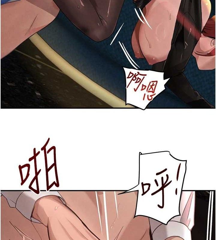 《黑道千金》漫画 第36話-我要開發妳身上所有的洞
