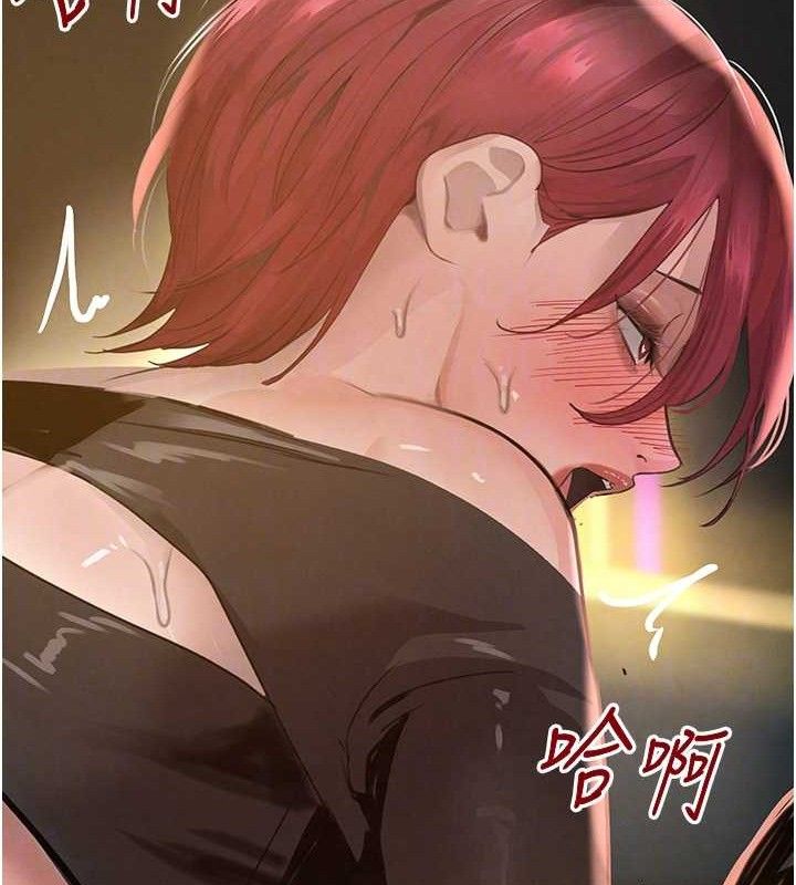 《黑道千金》漫画 第36話-我要開發妳身上所有的洞