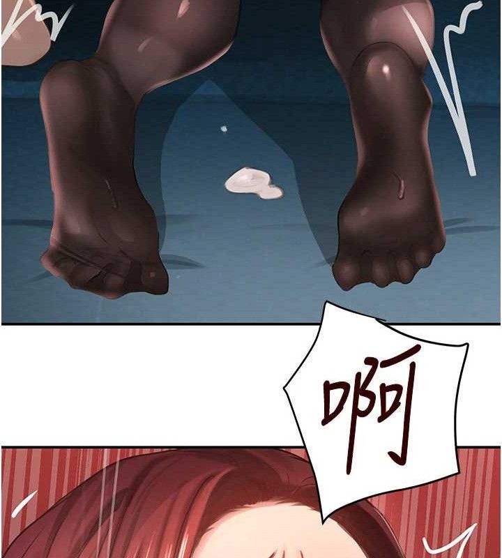《黑道千金》漫画 第36話-我要開發妳身上所有的洞