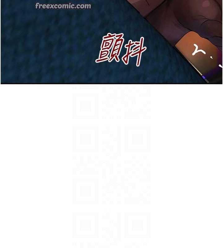 《黑道千金》漫画 第36話-我要開發妳身上所有的洞