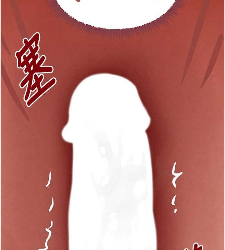 《黑道千金》漫画 第36話-我要開發妳身上所有的洞