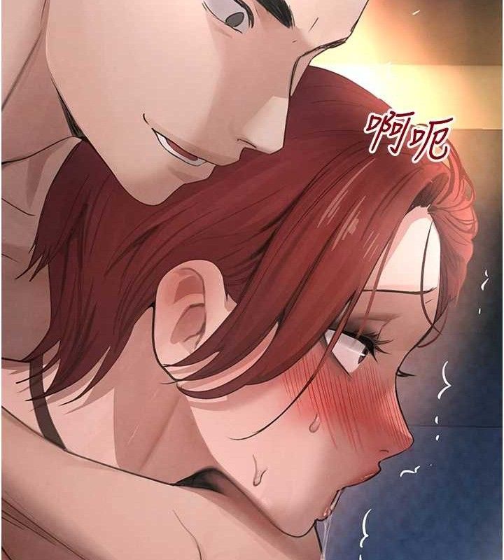 《黑道千金》漫画 第36話-我要開發妳身上所有的洞