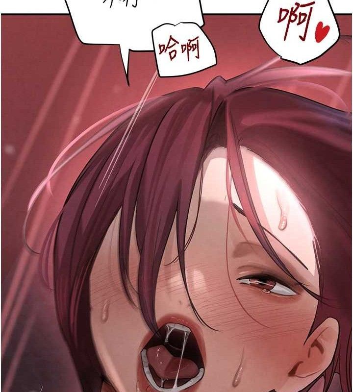 《黑道千金》漫画 第36話-我要開發妳身上所有的洞
