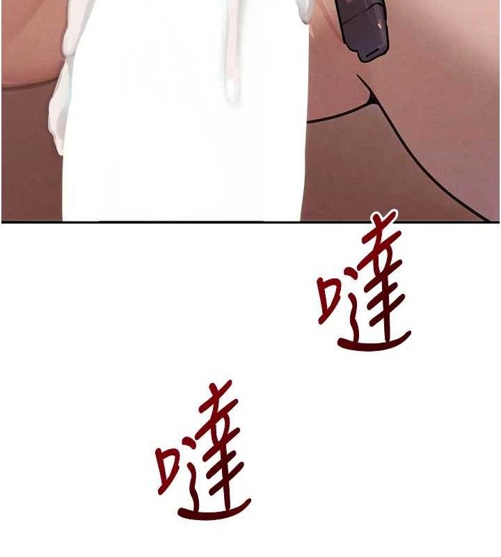 《黑道千金》漫画 第36話-我要開發妳身上所有的洞