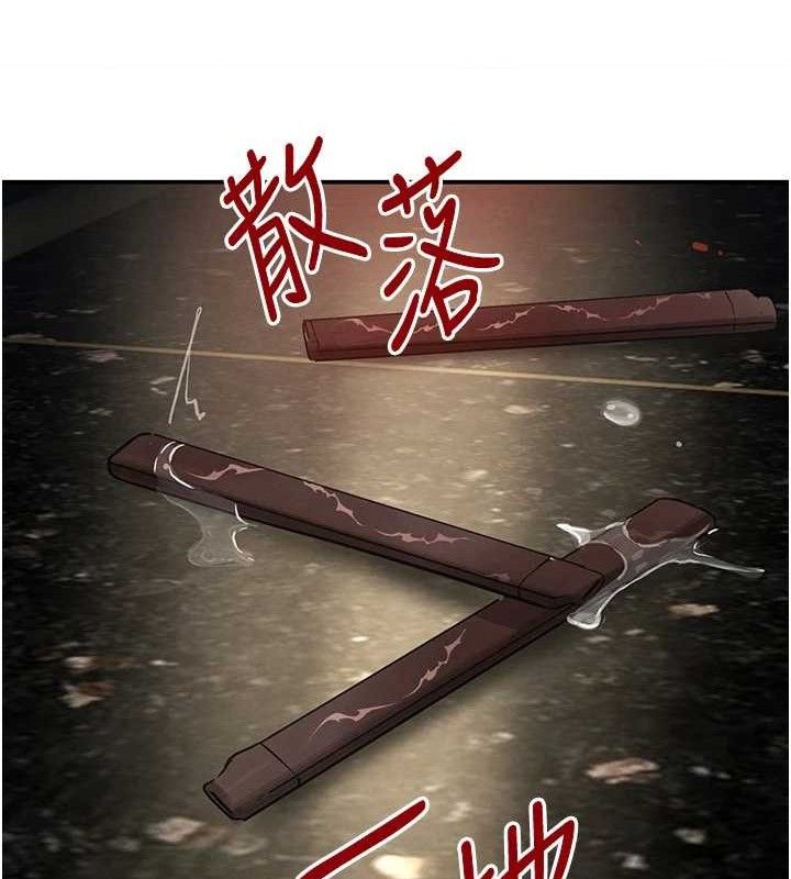《黑道千金》漫画 第36話-我要開發妳身上所有的洞