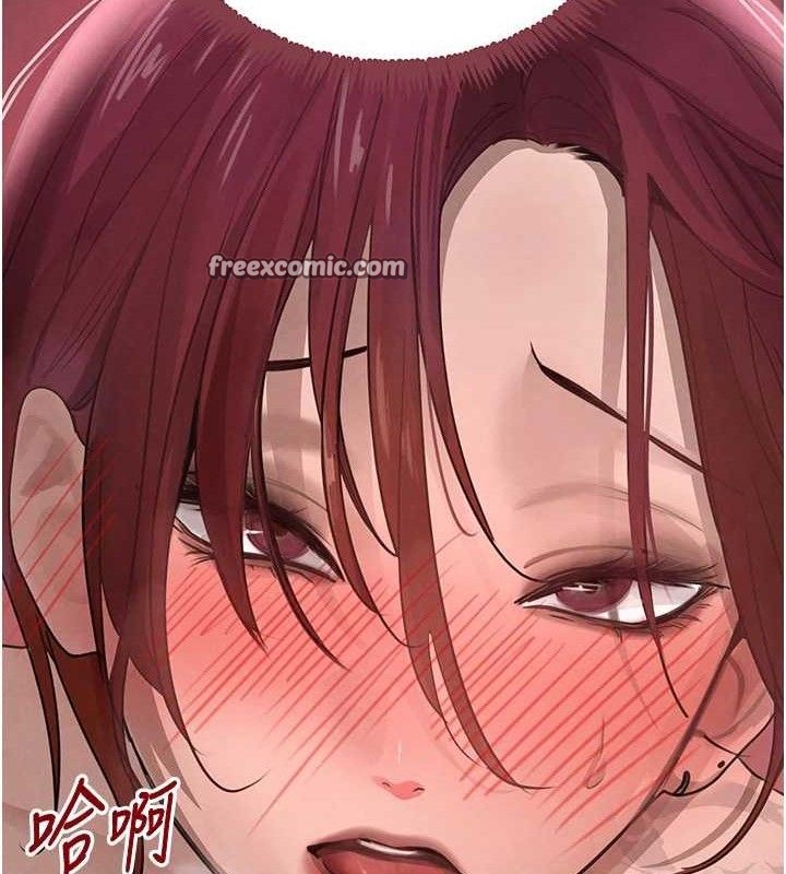 《黑道千金》漫画 第36話-我要開發妳身上所有的洞