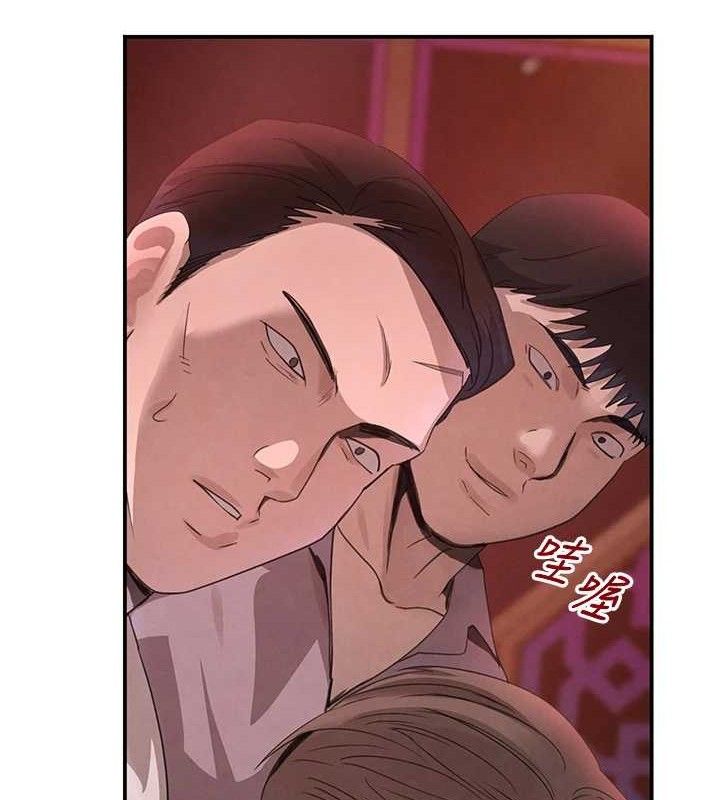 《黑道千金》漫画 第36話-我要開發妳身上所有的洞