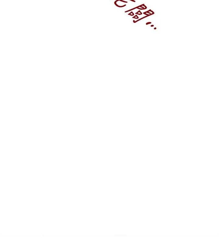 《黑道千金》漫画 第36話-我要開發妳身上所有的洞
