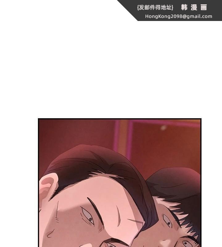 《黑道千金》漫画 第37話-吃遍夜店的小弟弟們♥