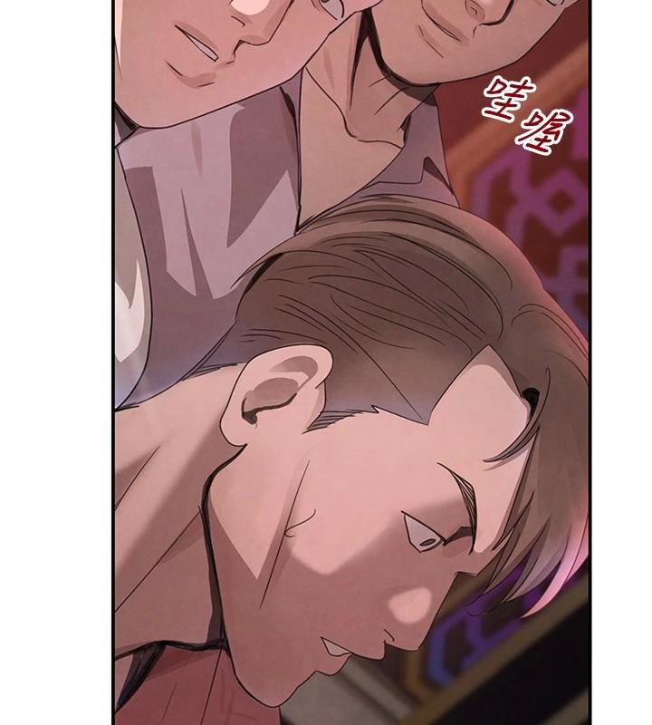 《黑道千金》漫画 第37話-吃遍夜店的小弟弟們♥
