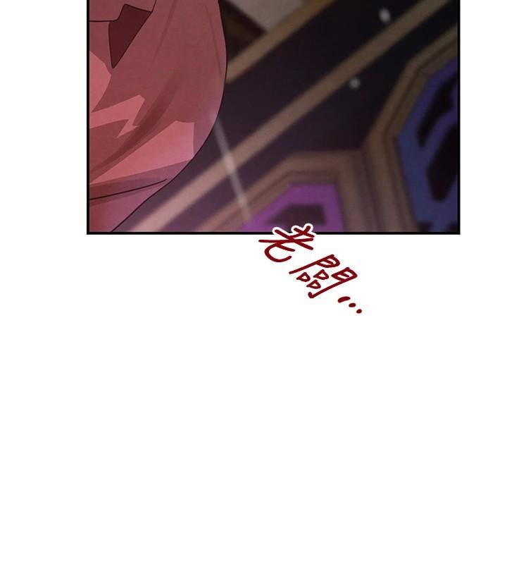 《黑道千金》漫画 第37話-吃遍夜店的小弟弟們♥
