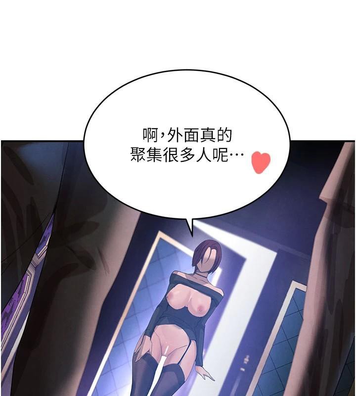 《黑道千金》漫画 第37話-吃遍夜店的小弟弟們♥