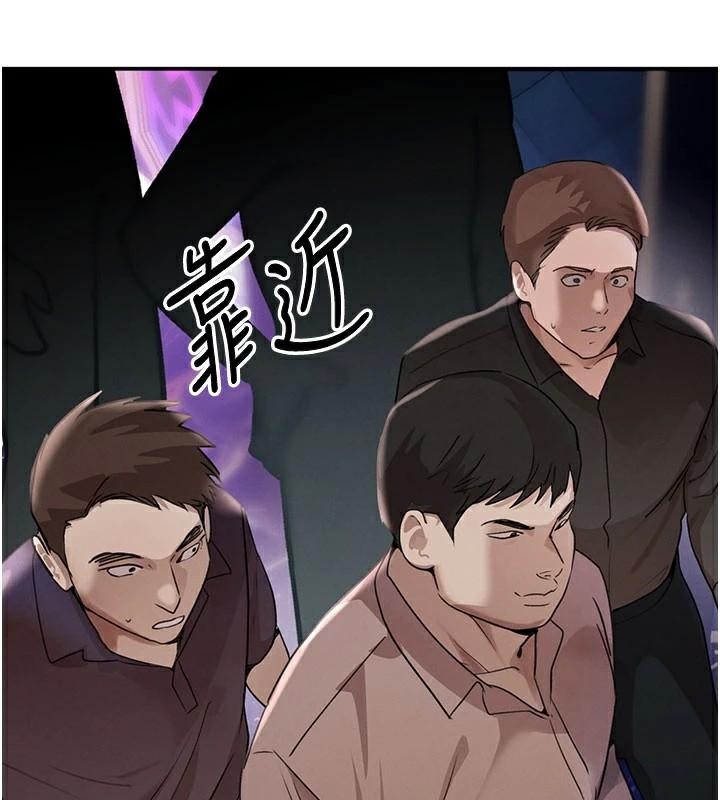 《黑道千金》漫画 第37話-吃遍夜店的小弟弟們♥