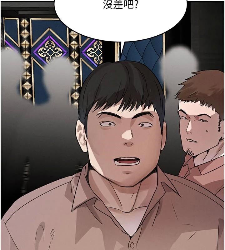 《黑道千金》漫画 第37話-吃遍夜店的小弟弟們♥