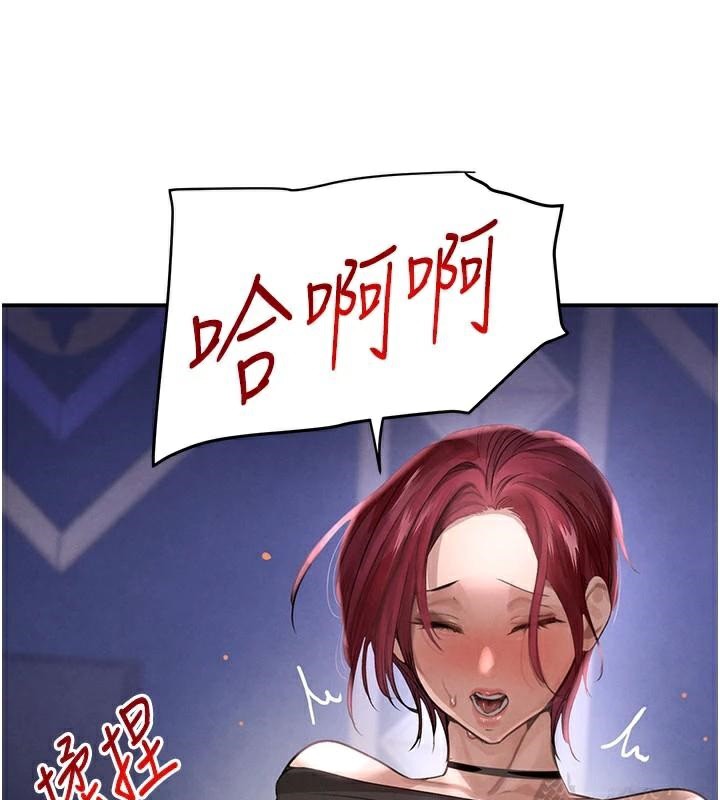 《黑道千金》漫画 第37話-吃遍夜店的小弟弟們♥