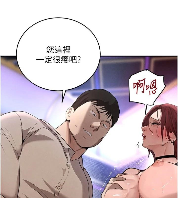 《黑道千金》漫画 第37話-吃遍夜店的小弟弟們♥