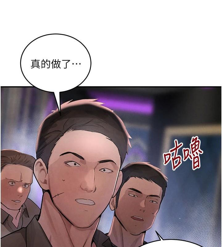 《黑道千金》漫画 第37話-吃遍夜店的小弟弟們♥