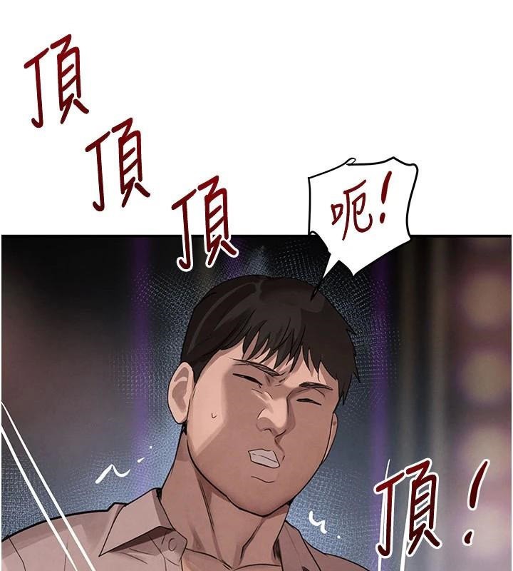 《黑道千金》漫画 第37話-吃遍夜店的小弟弟們♥