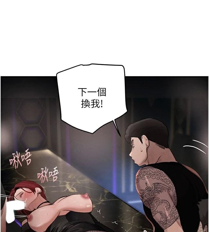 《黑道千金》漫画 第37話-吃遍夜店的小弟弟們♥