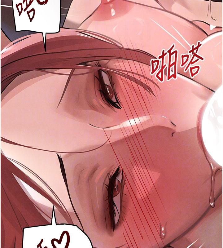 《黑道千金》漫画 第37話-吃遍夜店的小弟弟們♥