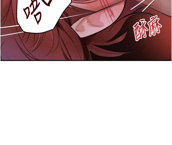 《黑道千金》漫画 第37話-吃遍夜店的小弟弟們♥