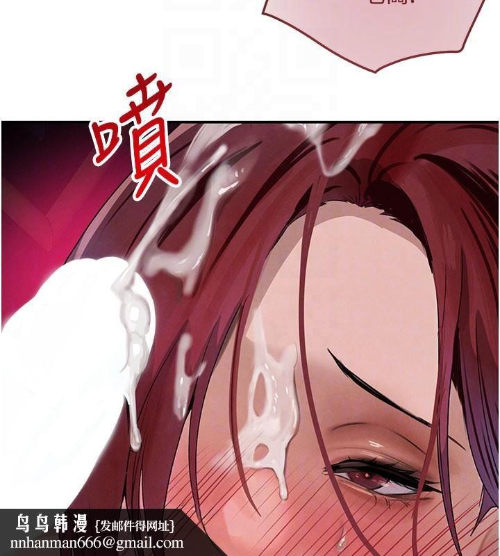 《黑道千金》漫画 第37話-吃遍夜店的小弟弟們♥
