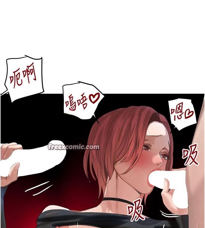 《黑道千金》漫画 第37話-吃遍夜店的小弟弟們♥