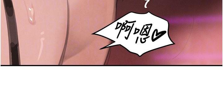 《黑道千金》漫画 第37話-吃遍夜店的小弟弟們♥
