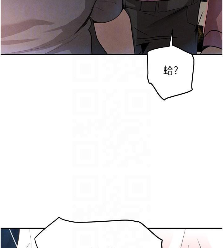 《黑道千金》漫画 第37話-吃遍夜店的小弟弟們♥