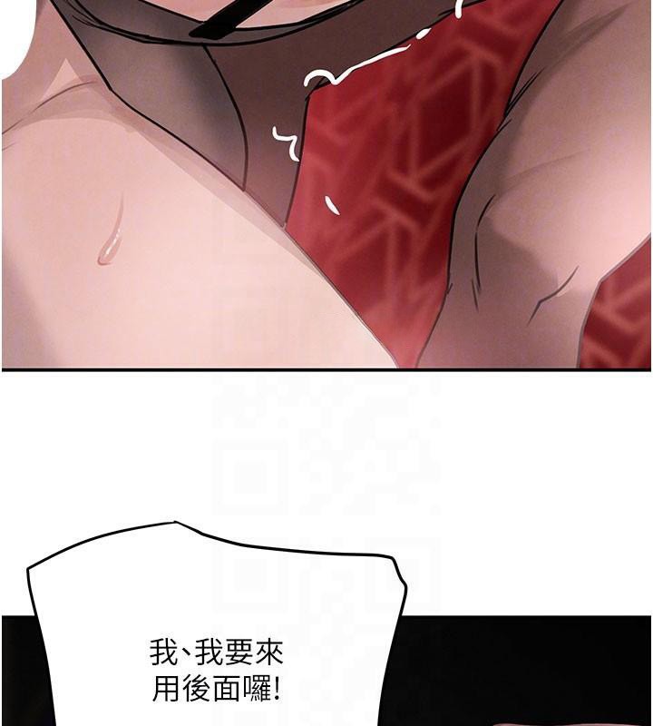 《黑道千金》漫画 第37話-吃遍夜店的小弟弟們♥