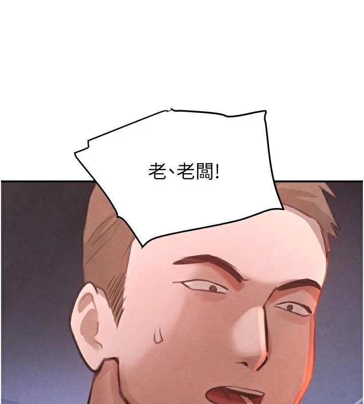 《黑道千金》漫画 第37話-吃遍夜店的小弟弟們♥