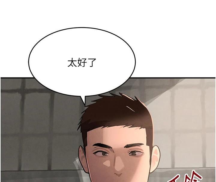 《黑道千金》漫画 第37話-吃遍夜店的小弟弟們♥