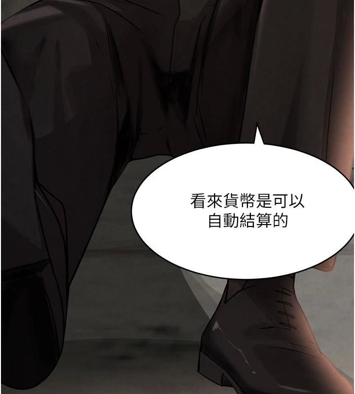 《黑道千金》漫画 第37話-吃遍夜店的小弟弟們♥