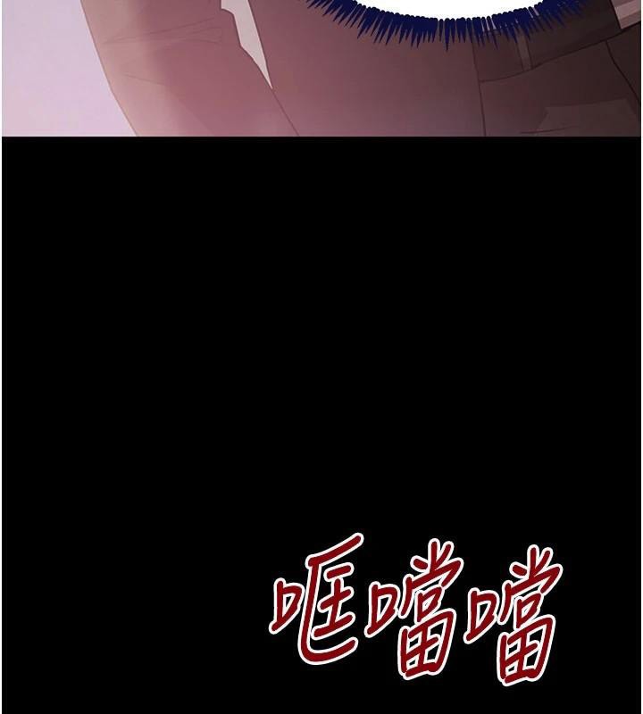 《黑道千金》漫画 第37話-吃遍夜店的小弟弟們♥