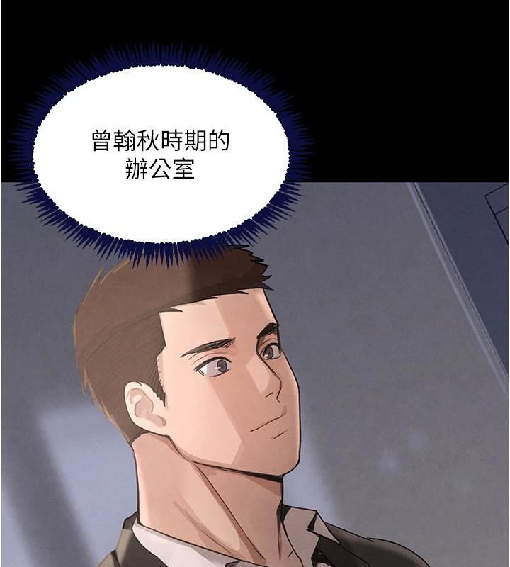 《黑道千金》漫画 第37話-吃遍夜店的小弟弟們♥