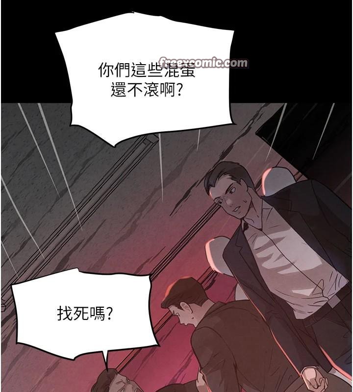 《黑道千金》漫画 第37話-吃遍夜店的小弟弟們♥
