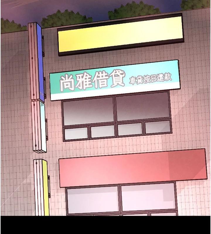 《黑道千金》漫画 第37話-吃遍夜店的小弟弟們♥
