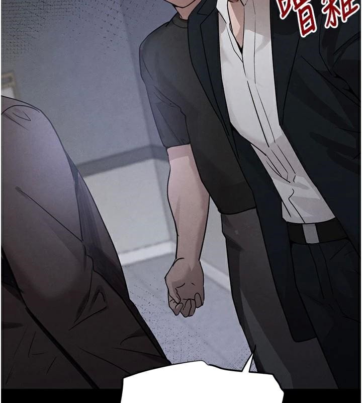 《黑道千金》漫画 第37話-吃遍夜店的小弟弟們♥