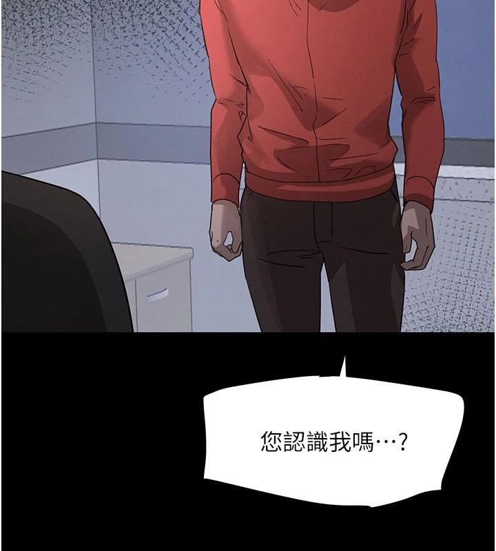 《黑道千金》漫画 第37話-吃遍夜店的小弟弟們♥