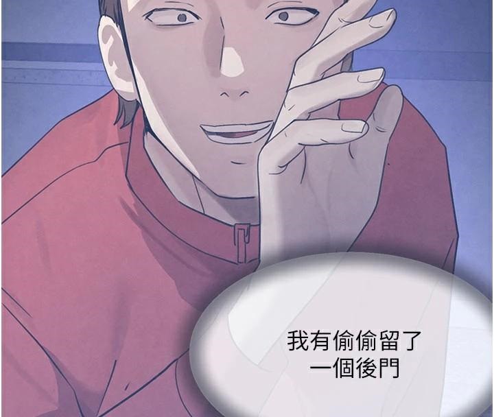 《黑道千金》漫画 第37話-吃遍夜店的小弟弟們♥