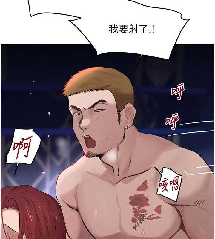 《黑道千金》漫画 第38話-用蠻力制服倔強的妹妹
