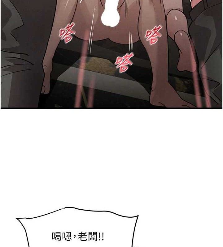 《黑道千金》漫画 第38話-用蠻力制服倔強的妹妹