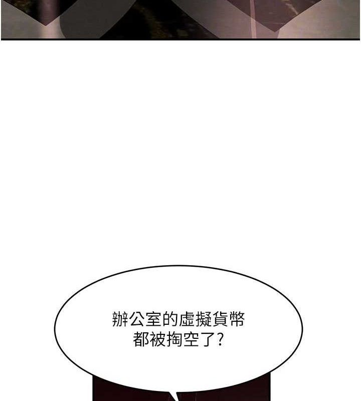 《黑道千金》漫画 第38話-用蠻力制服倔強的妹妹