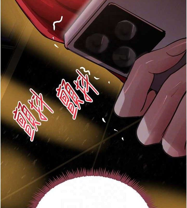 《黑道千金》漫画 第38話-用蠻力制服倔強的妹妹