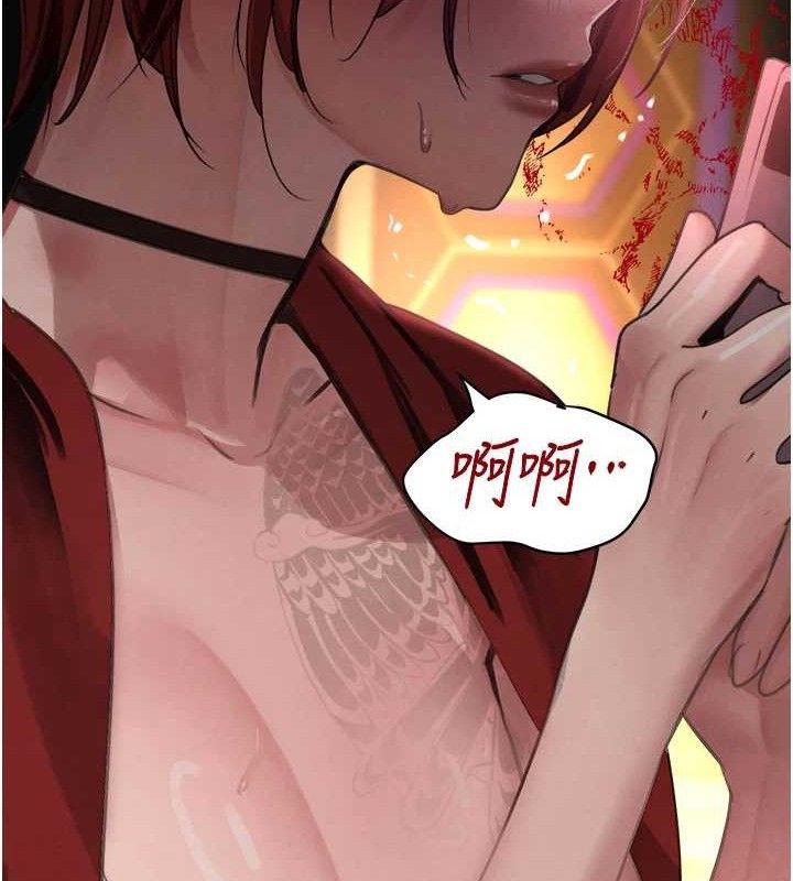 《黑道千金》漫画 第38話-用蠻力制服倔強的妹妹